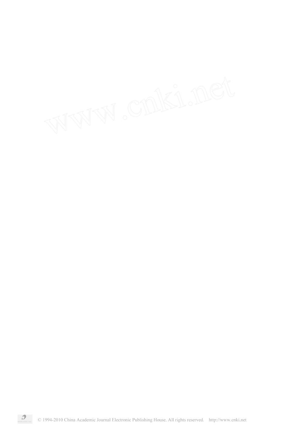 加拿大极地人工岛水下平台施工技术_第2页