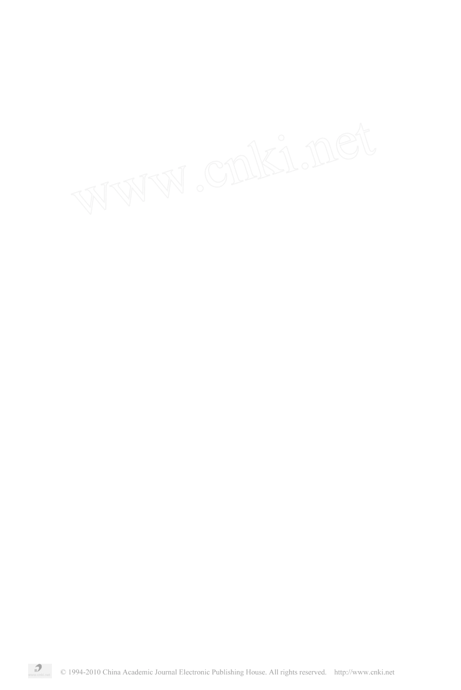 加拿大极地人工岛水下平台施工技术_第3页