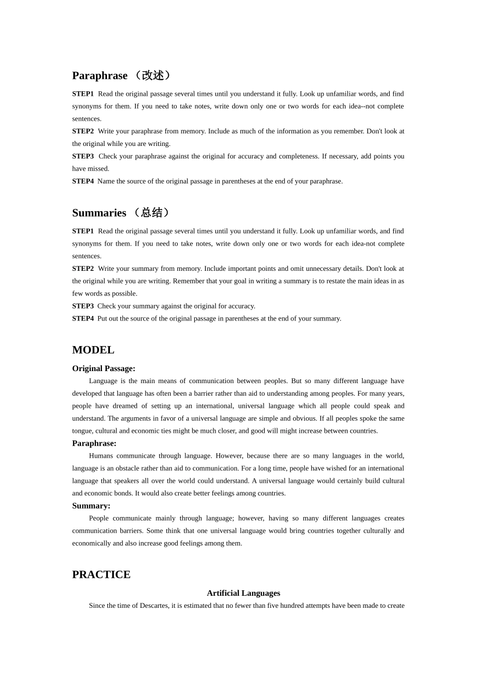 English精简版_第1页