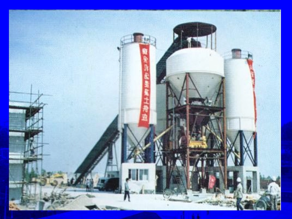 我国水泥年产量增长图表_第2页