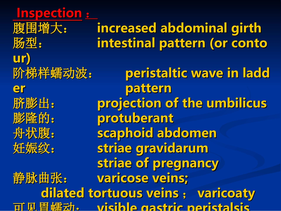 病史书写2-朱伟_第3页
