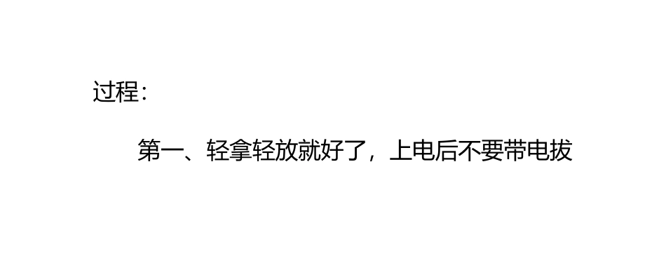 手持喷码机如何操作_第3页