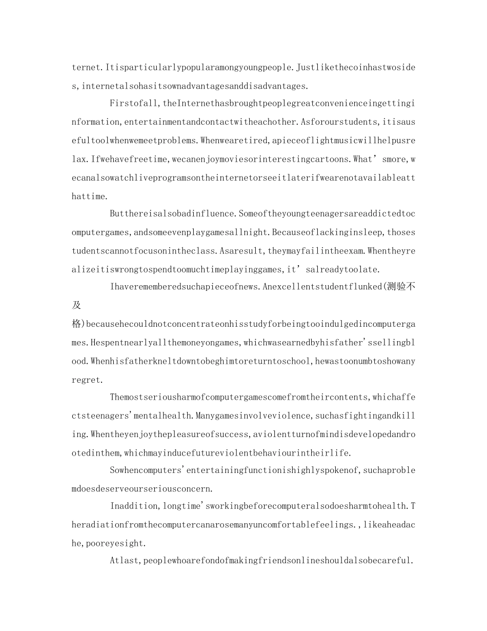 课前三分钟英语参考发言稿 _第2页