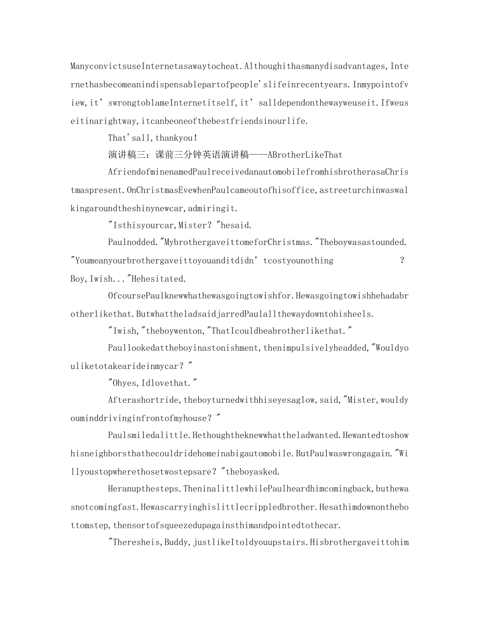 课前三分钟英语参考发言稿 _第3页