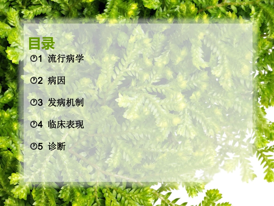 一氧化碳中毒后迟发性脑病详解_第3页