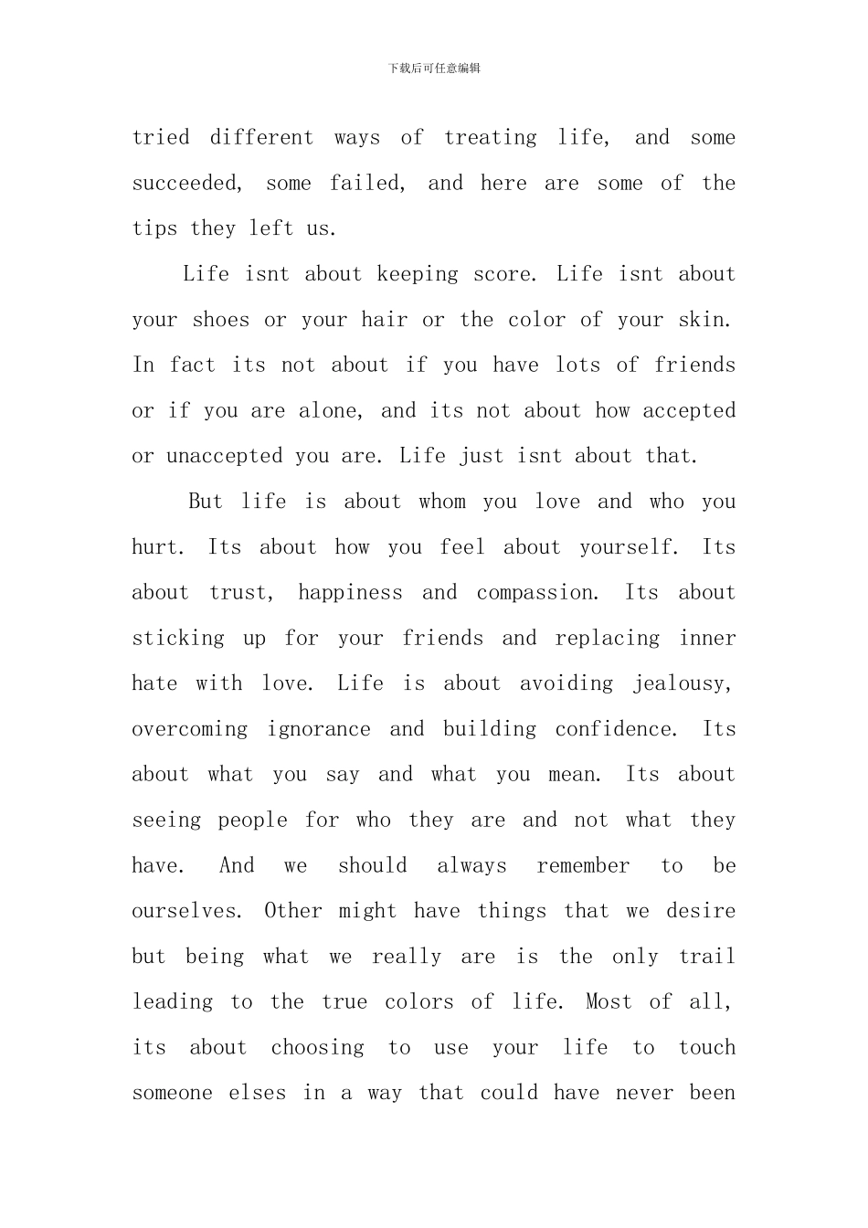 两分钟的英语演讲_第3页