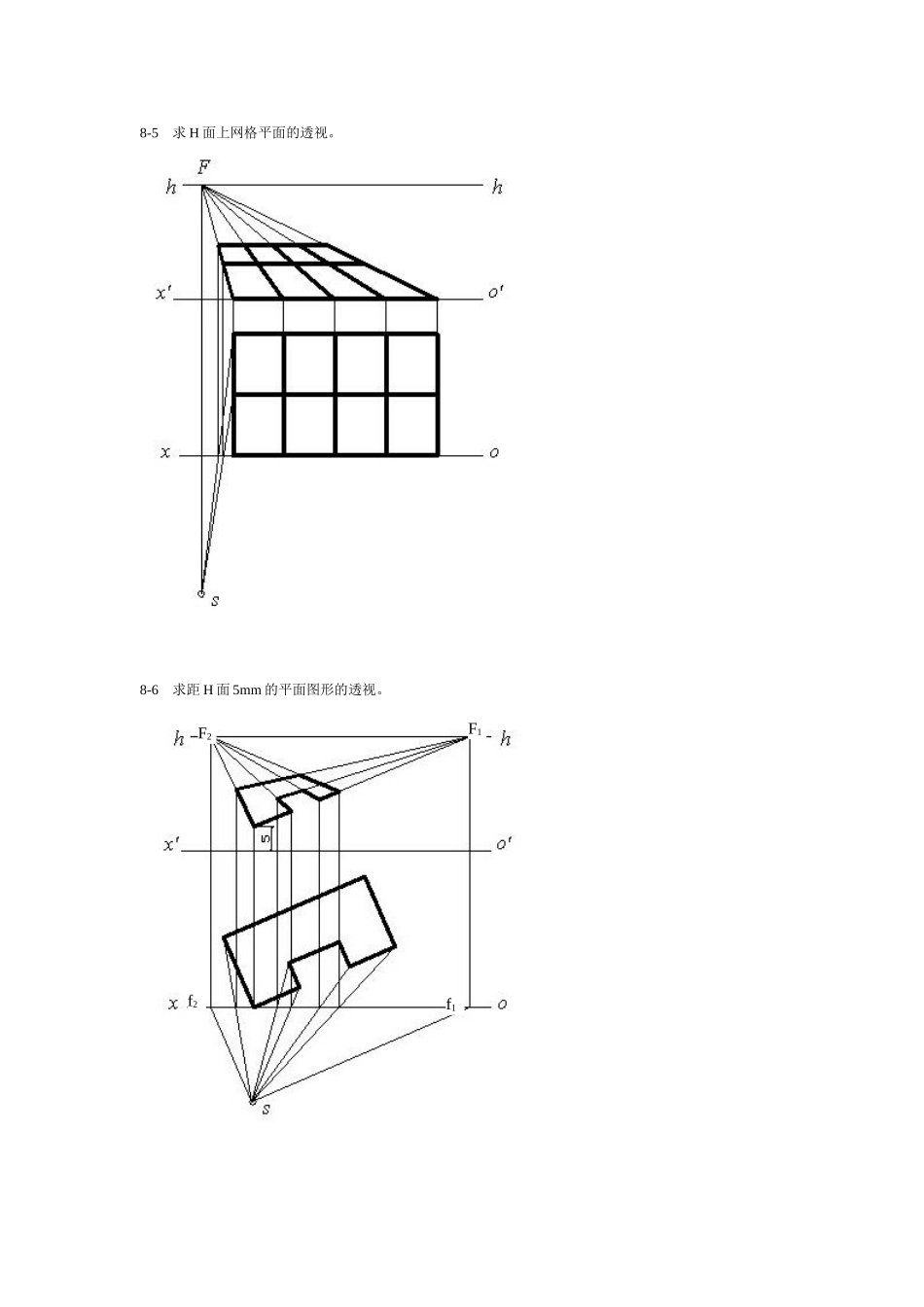 工程制图第八章透视习题答案_第3页