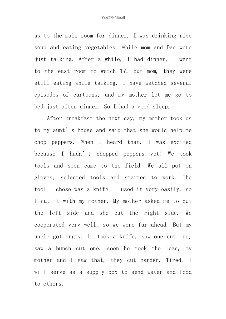 国庆节趣事英语作文_第3页