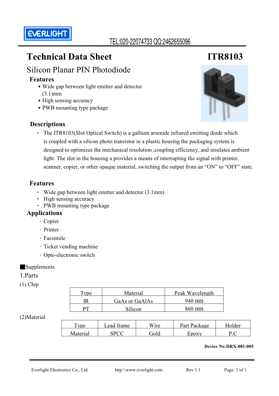 亿光槽型光耦ITR8103_第1页