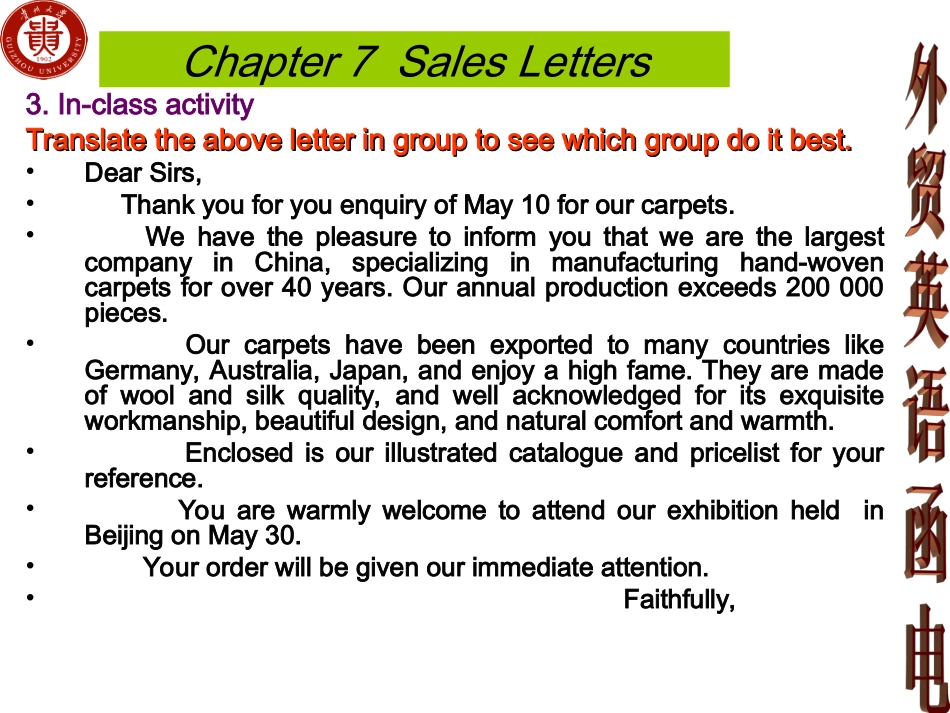 外贸函电最后四章作业答案_第3页