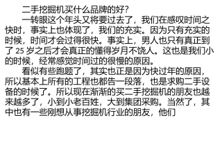 手上的资金却是另外一回事