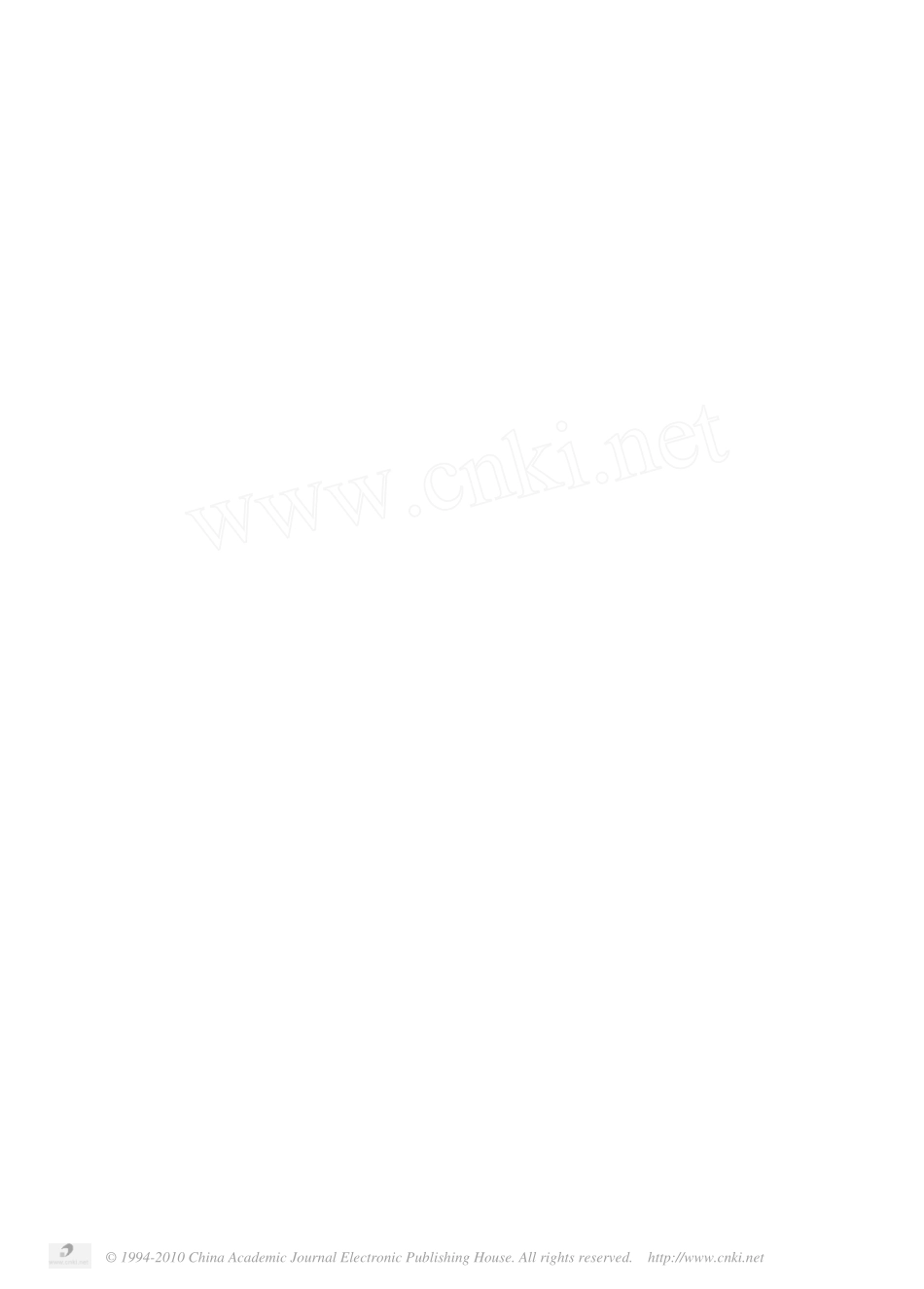 红外热像仪测温计算与误差分析_第3页