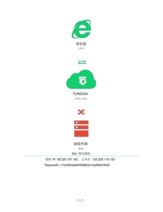 南岸区教师进修学院中教部2009—2010学年下期工作计划