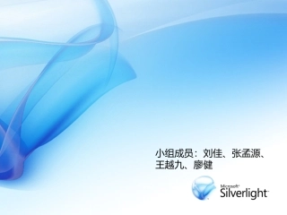 服装隔热保温值