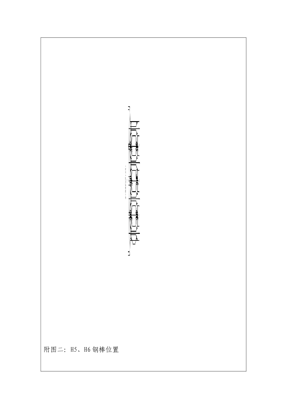 技术交底书(T梁横向张拉)_第2页