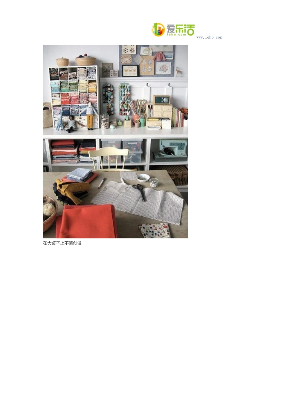 手工爱好者的必备工作台_第3页