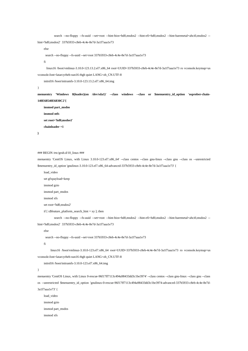 CentOS 7 修改开机顺序_第3页