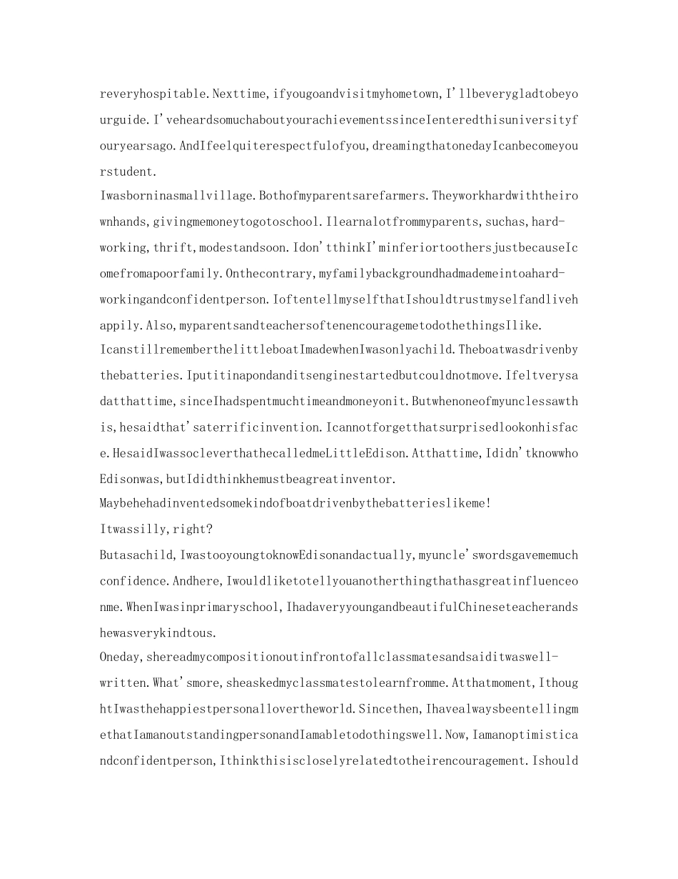 教师自我介绍参考英文版 _第2页