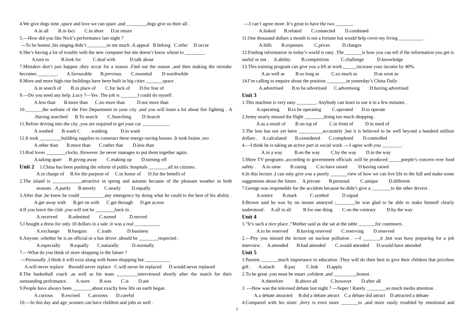 册高考题词汇个翻译句子_第2页