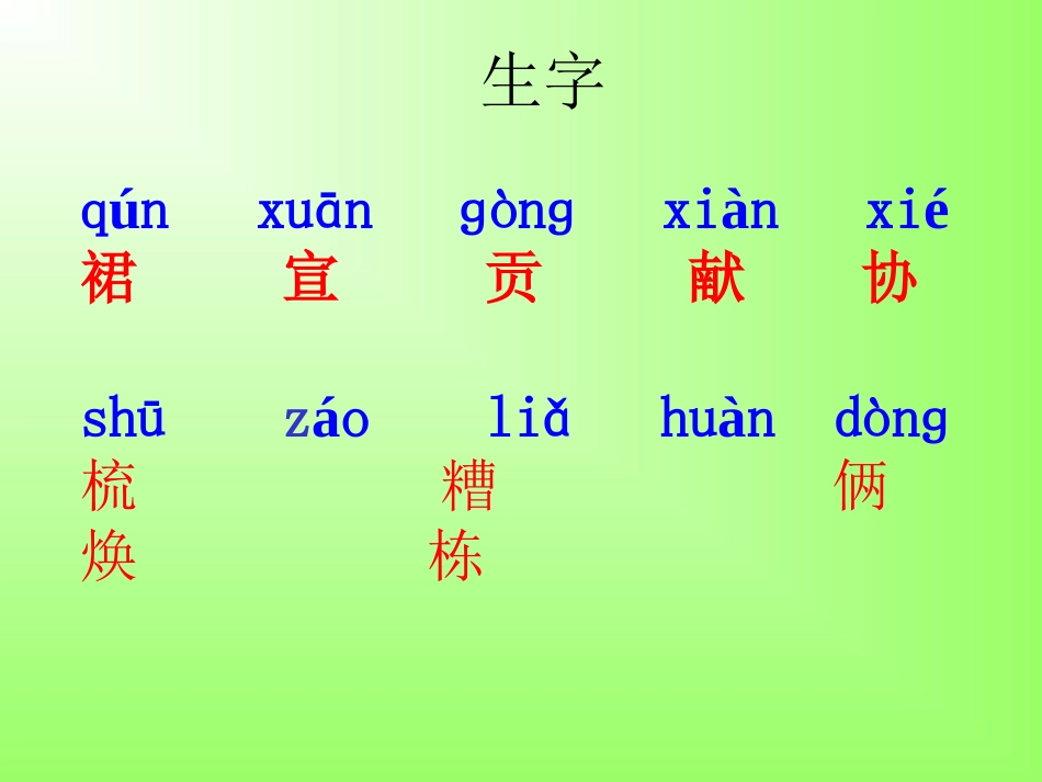 小蓝裙的故事_第2页