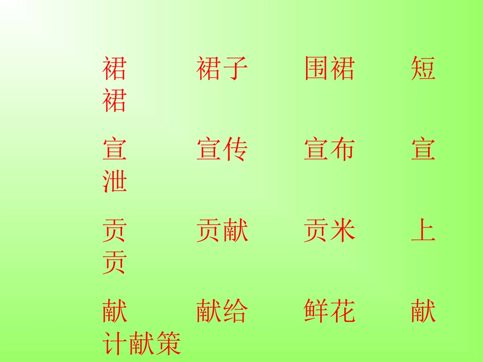 小蓝裙的故事_第3页