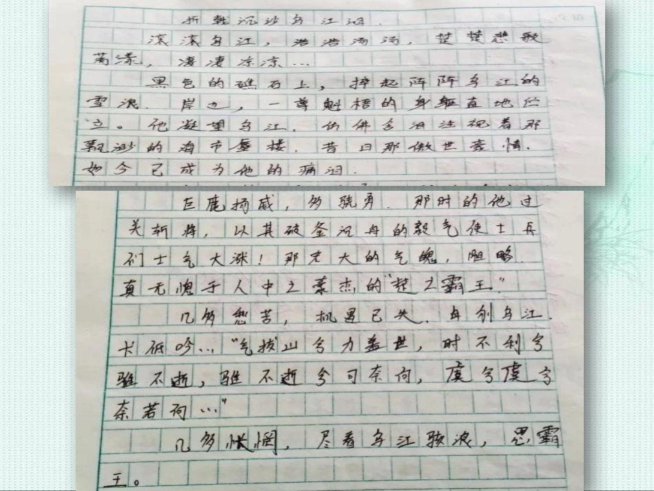 多角度作文thedot_第2页