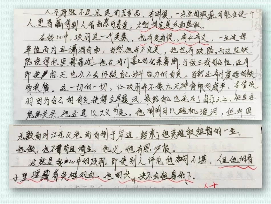 多角度作文thedot_第3页
