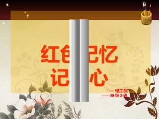 运动知识知多少