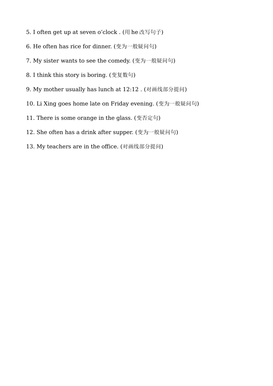 小学英语一般现在时练习题_第2页