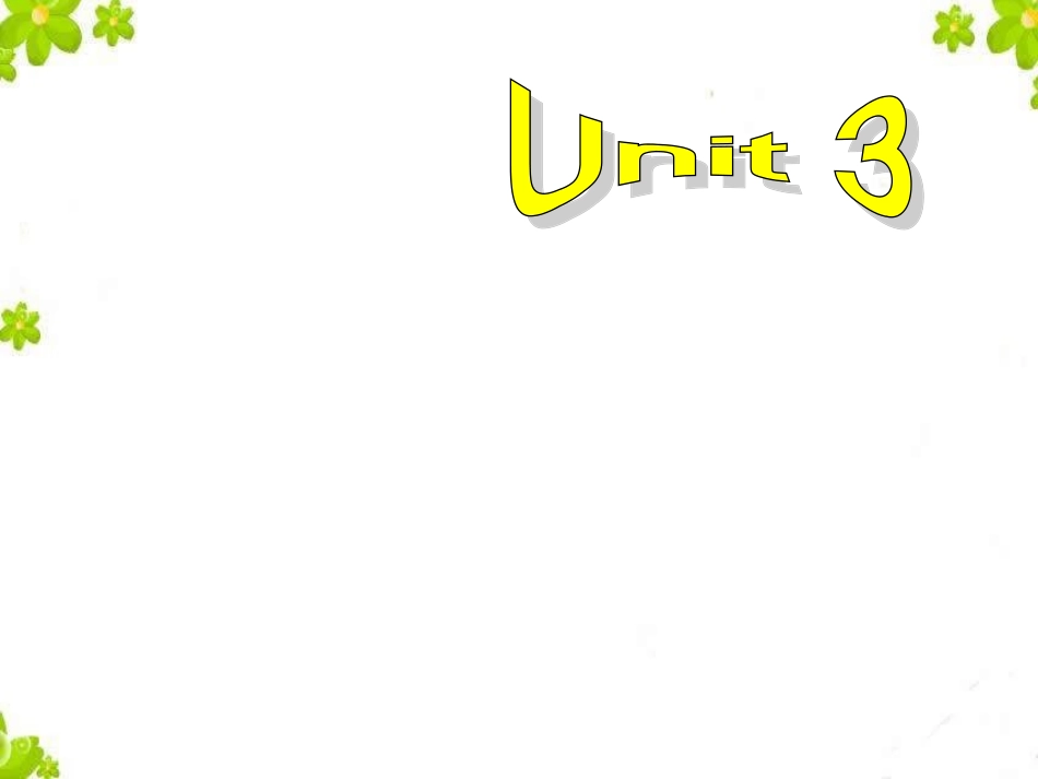 人教新目标八年级下unit3SectionA1_第1页