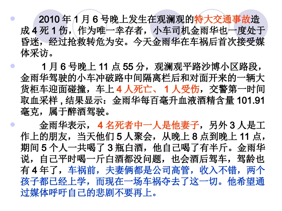 谁说没有规则_第1页