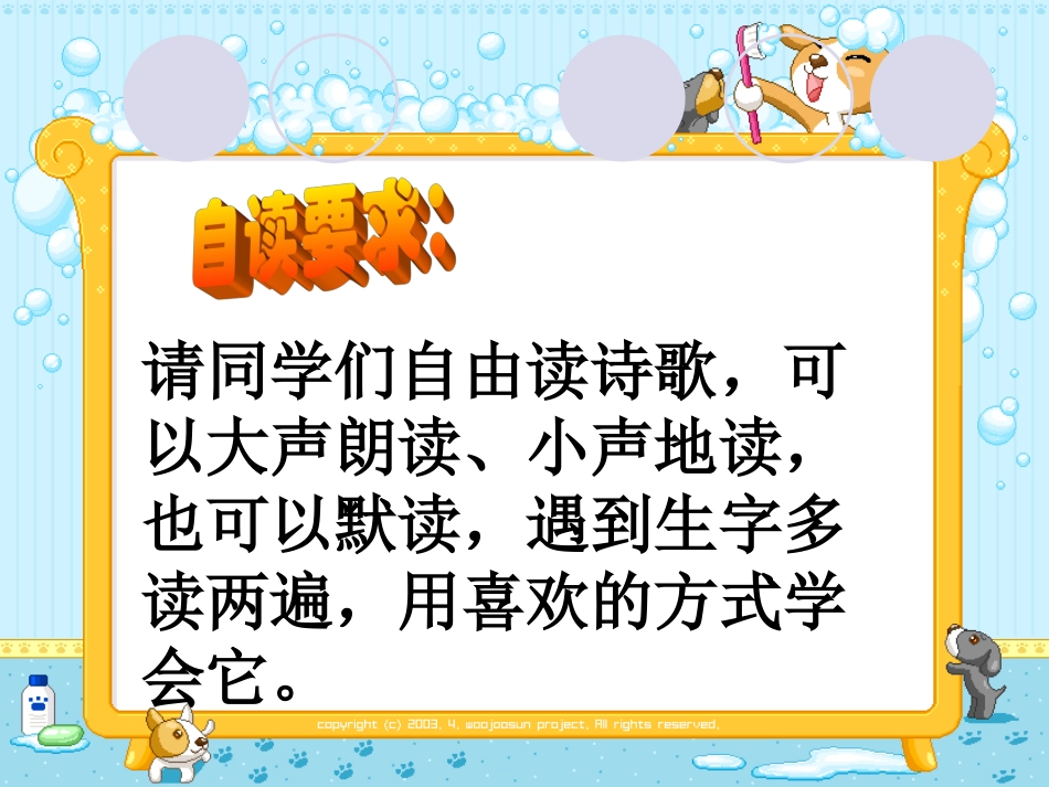 谁说没有规则_第3页