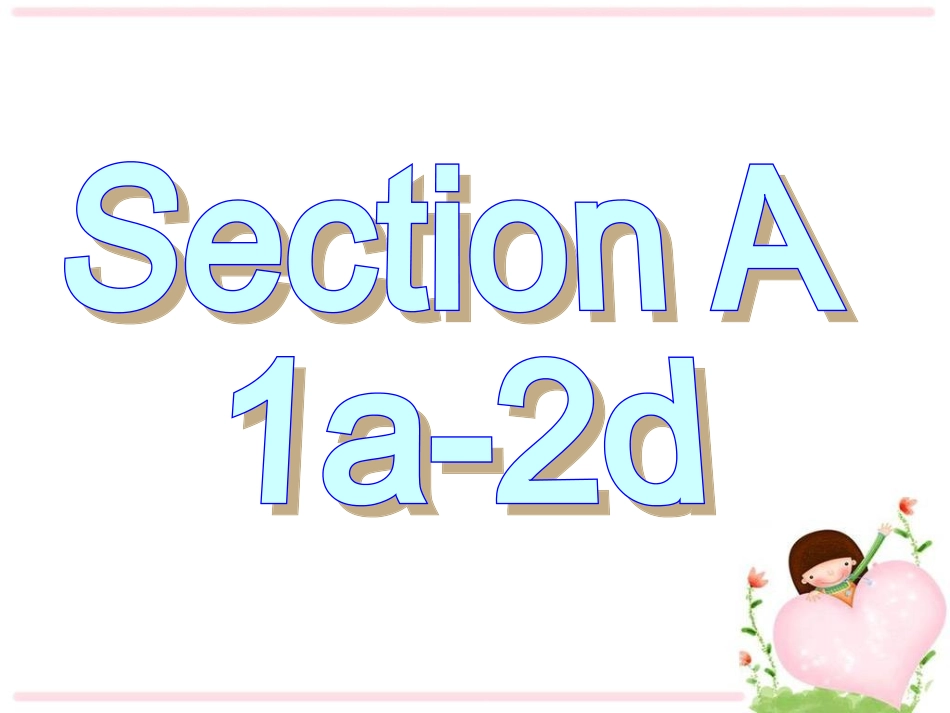 2013最新版新目标英语八年级上期Unit_9_Can_you_come_to_my_party_全单元课件_第2页