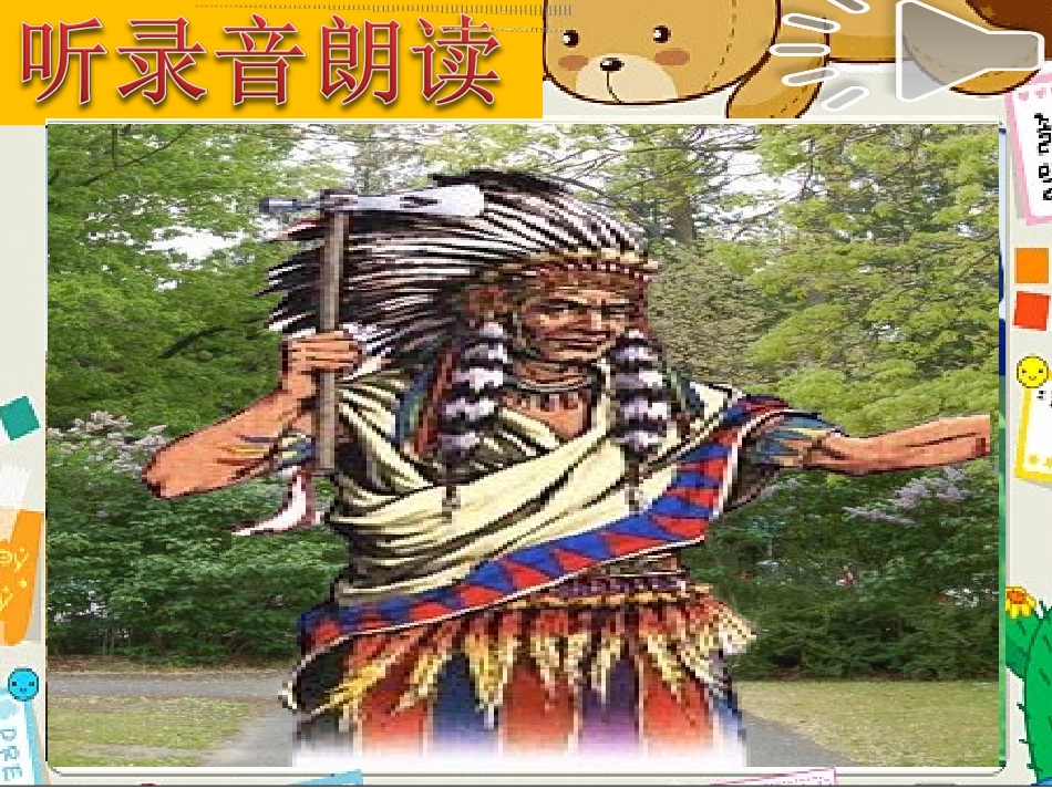 这片土地是神圣的人教版优秀课件六年级语文上PPT_第3页