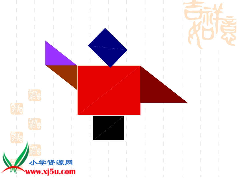 北师大版五年级数学上册《组合图形面积》PPT课件_第2页