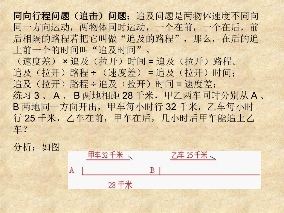 各类问题测试卷_第2页