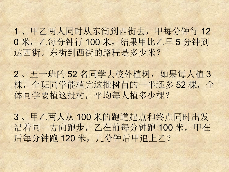 各类问题测试卷_第3页