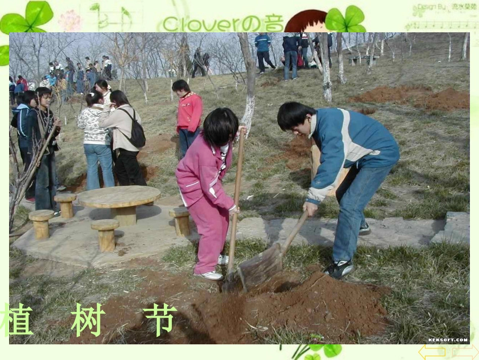 人教版新课标小___学数学四年级下册《乘法运算定律》_课件_第2页