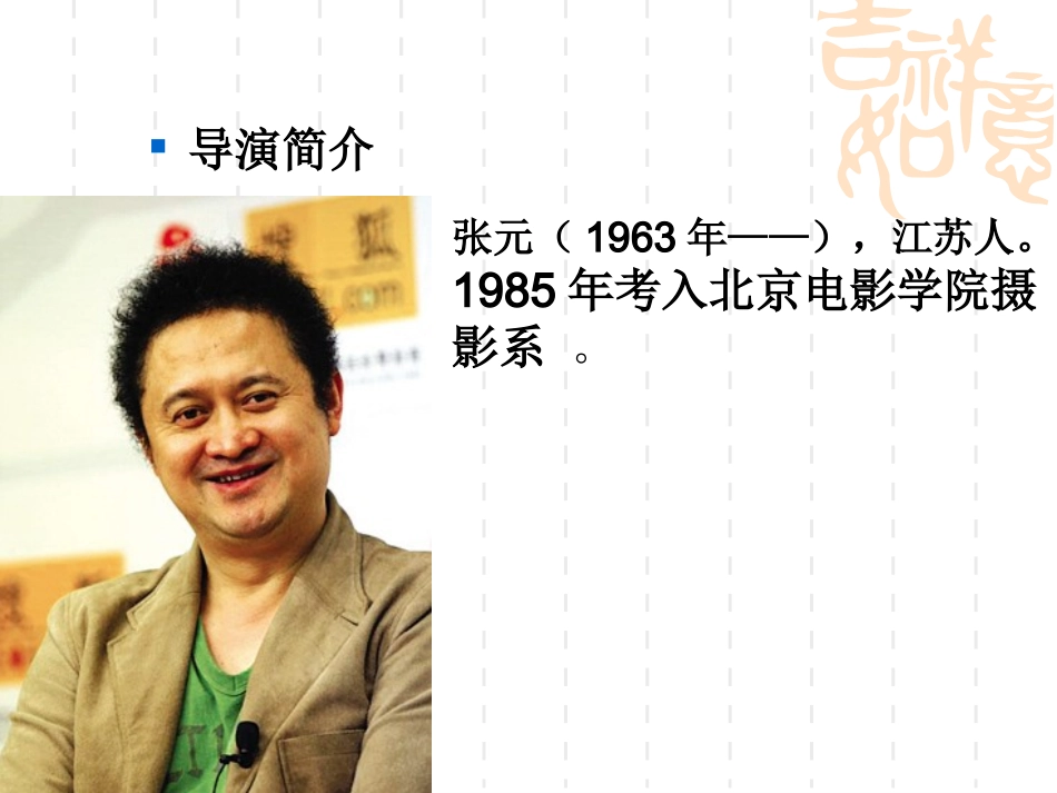 看上去很美》评_第3页