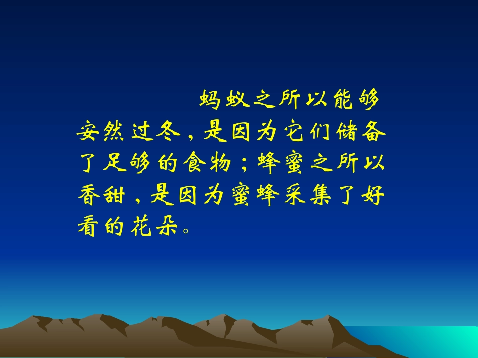 话题作文的选材_第1页