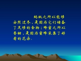 话题作文的选材