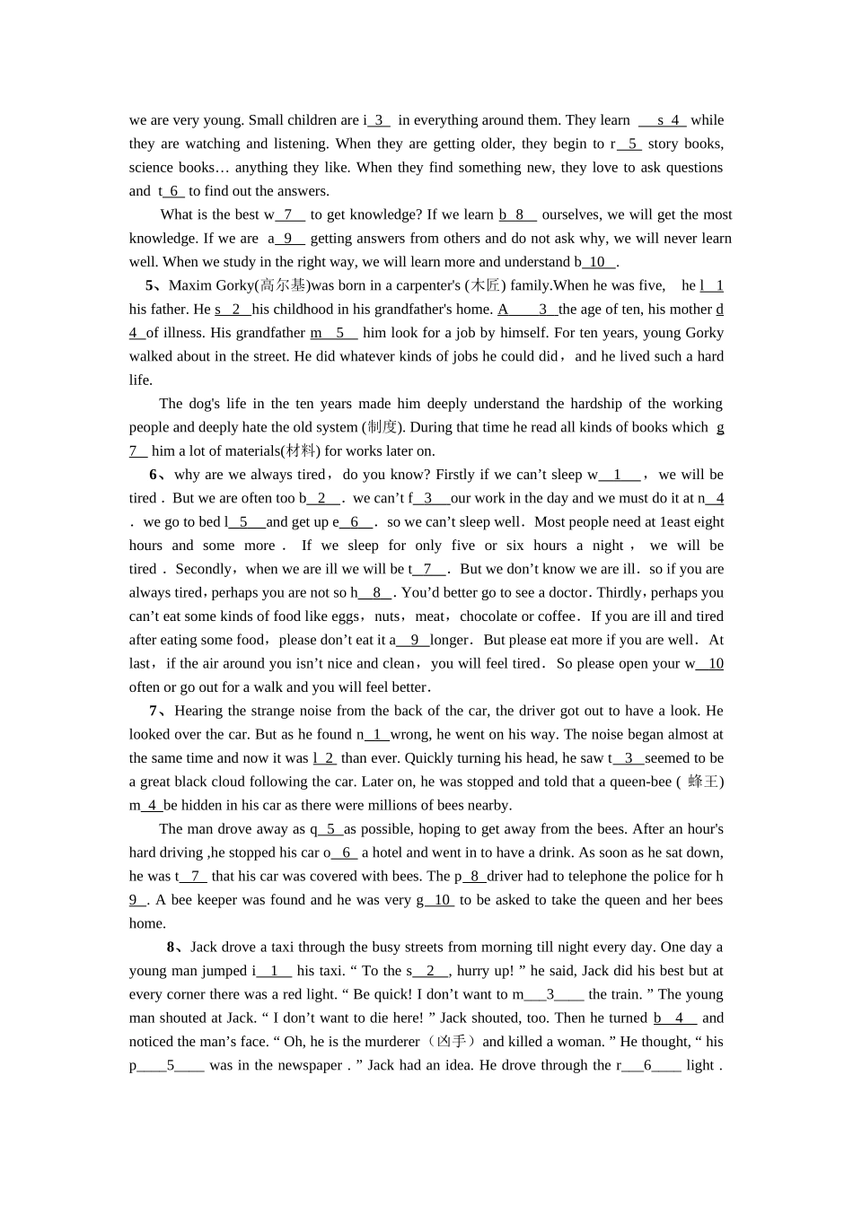 阅读填词专项训练_第2页