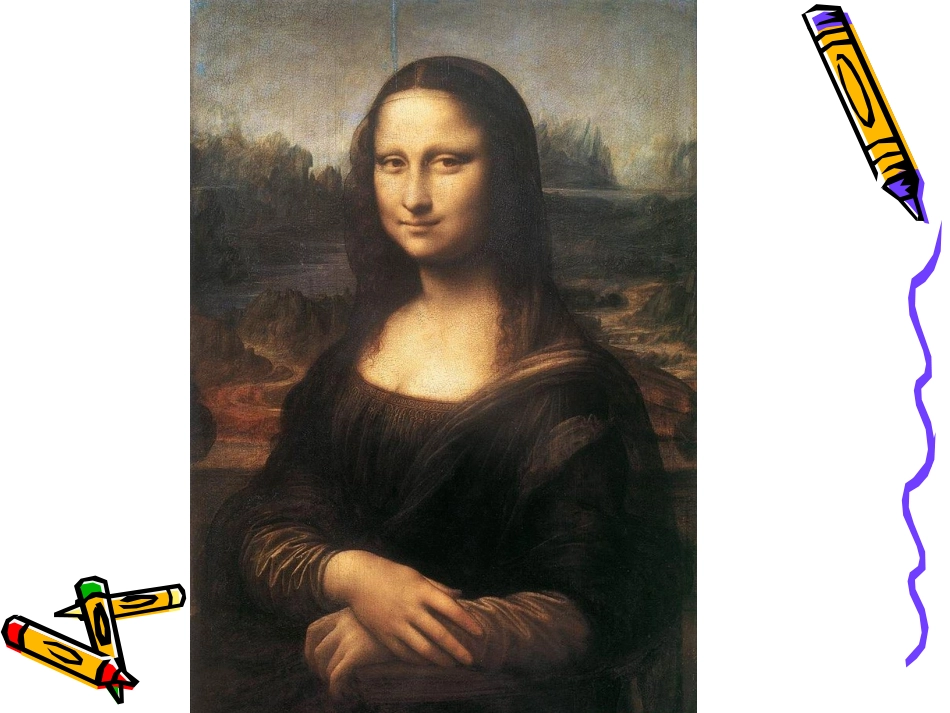 色彩基础知识_第3页