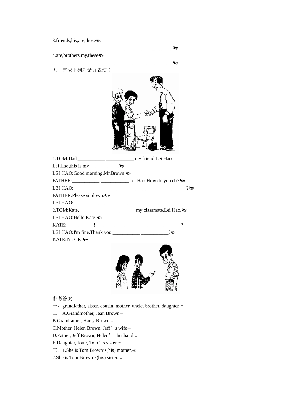 人教版七年级上册unit2单元练习5_第2页