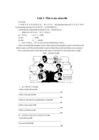 人教版七年级上册unit2单元练习5