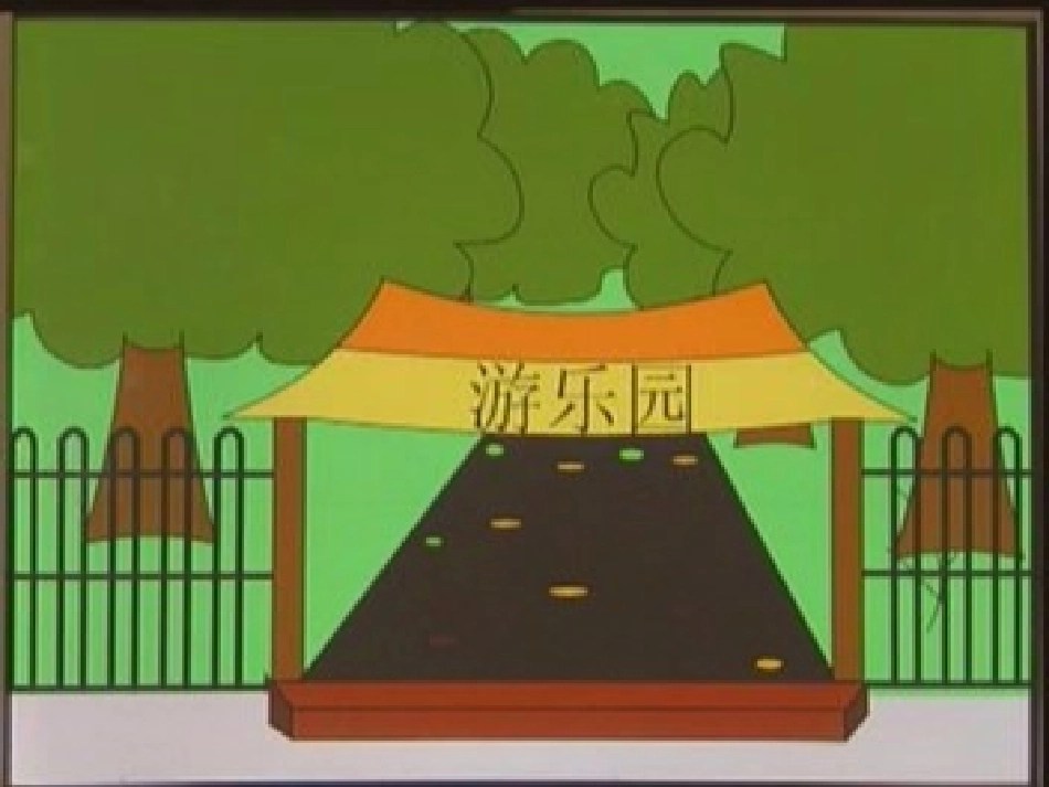 乘法的初步认识(人教版小学数学二年级上册)_第2页