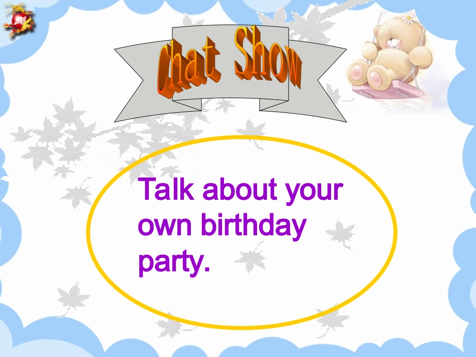 冀教版八年级上Lesson23课件_第2页