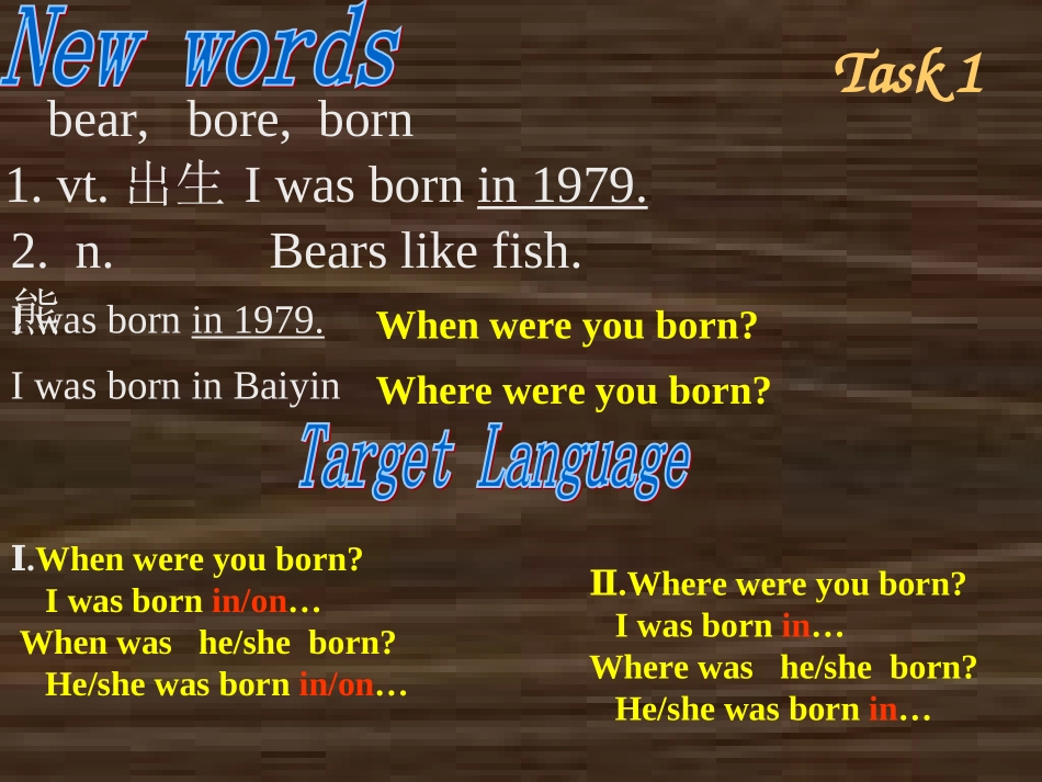 课件大赛作品教学演示_第3页