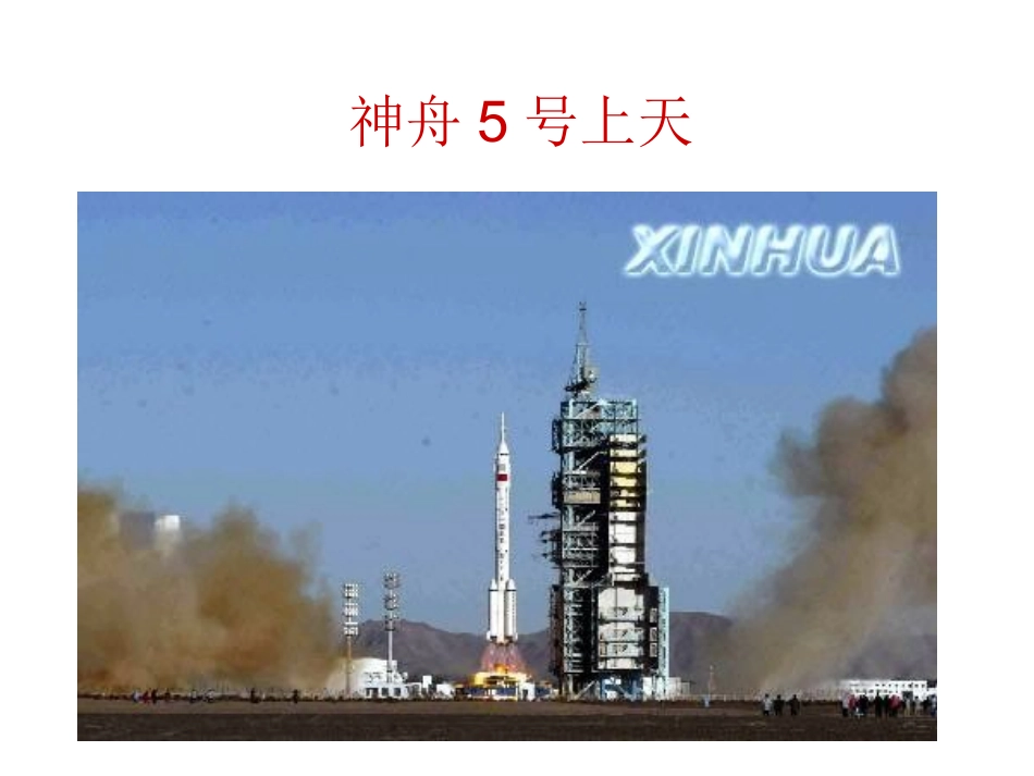 远行靠什么1_第3页