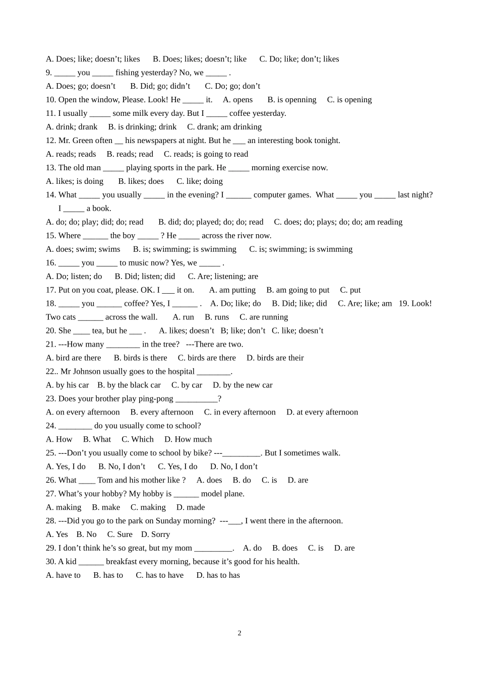 时态专项复习_第2页